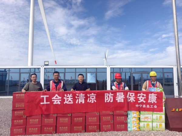 正规股票配资官网网址 宁夏中宁县总工会精准送清凉